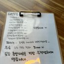 수원 호매실 초밥맛집 다정초밥