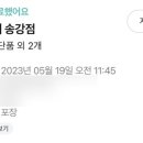 맘스터치 대전 송강점