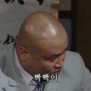 빡빡이