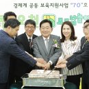 보듬이나눔이어린이집 이미지