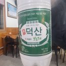 늘봄식당 이미지