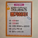 반포쇼핑타운 2동 | [S-099] "범주당" - 고속터미널맛집 범주당, 차돌버섯전골 낙지볶음 후기