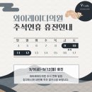 와이레이디여성의원 이미지