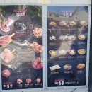 차돌풍 첨단점 이미지