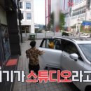 쌍마스튜디오