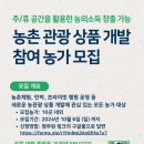 장락생활체육공원 체육공원 이미지