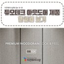 듀오샵코리아 네이버블로그