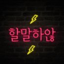 임바디영어