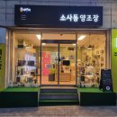 민석상회 이미지