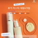 러스터워시 이미지