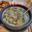 가온추어탕 | 경주여행 맛집 추어탕 정갈한 한 상 차림 추천 가현추어탕