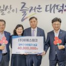 (주)비에스 이미지