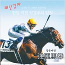 한신축산 이미지