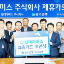 아미스주 이미지