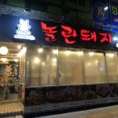 신읍2길 이미지