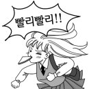 오븐에꾸운닭사동점 이미지