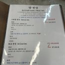 관호 광화문점 | 광화문 룸식당 양고기 맛집 서울시 할랄식당 관호 후기