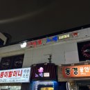 용문노래연습장 이미지