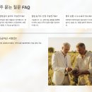 농업인 영농자금 대출, 땅을 사랑하는 당신을 위한 지원책