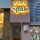 (주)슈파스 이미지