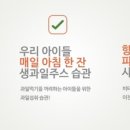 리얼프레시 이미지