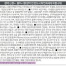 글로리부동산공인중개사사무소 이미지