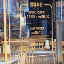 백소정오산
