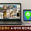 예안공인중개사사무소 이미지