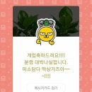 미소담다