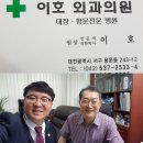 이호외과 네이버블로그