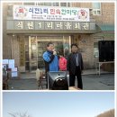 식현1리 이미지