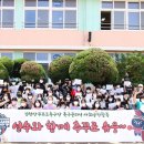 김천다수초교 이미지