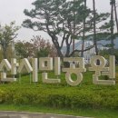 시민운동장(북문) 이미지