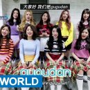 170310 KBS World Magazine K-RUSH (ComeBack Lovelyz) 이미지