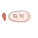 투썸플레이스인천영종하늘중앙로 이미지
