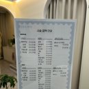 글로시 왁싱&뷰티 이미지