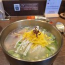 스지국밥 네이버블로그
