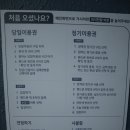 도담독서실 이미지