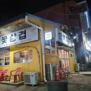 부영여자고등학교 입구 이미지