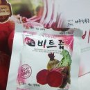 은덕농장 | 비트즙 추천 받은덕 톡톡히 보았답니다