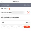 재테크트리