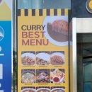 코코이찌방야 보라매점 이미지