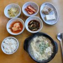 돈내코손두부