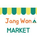 장원유치원 이미지