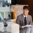 신성록 카카오 검색결과