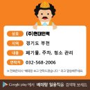 고래인력 이미지