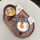 영평나인 | 제주도 블루리본 카페 제주 커피템플 텐저린라떼 오렌지쉬폰케익