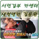 원카클리닉 이미지
