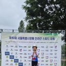 스피드인라인 | 검단신도시 인라인 클럽 솔직 후기