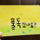 수린천연헤나 이미지